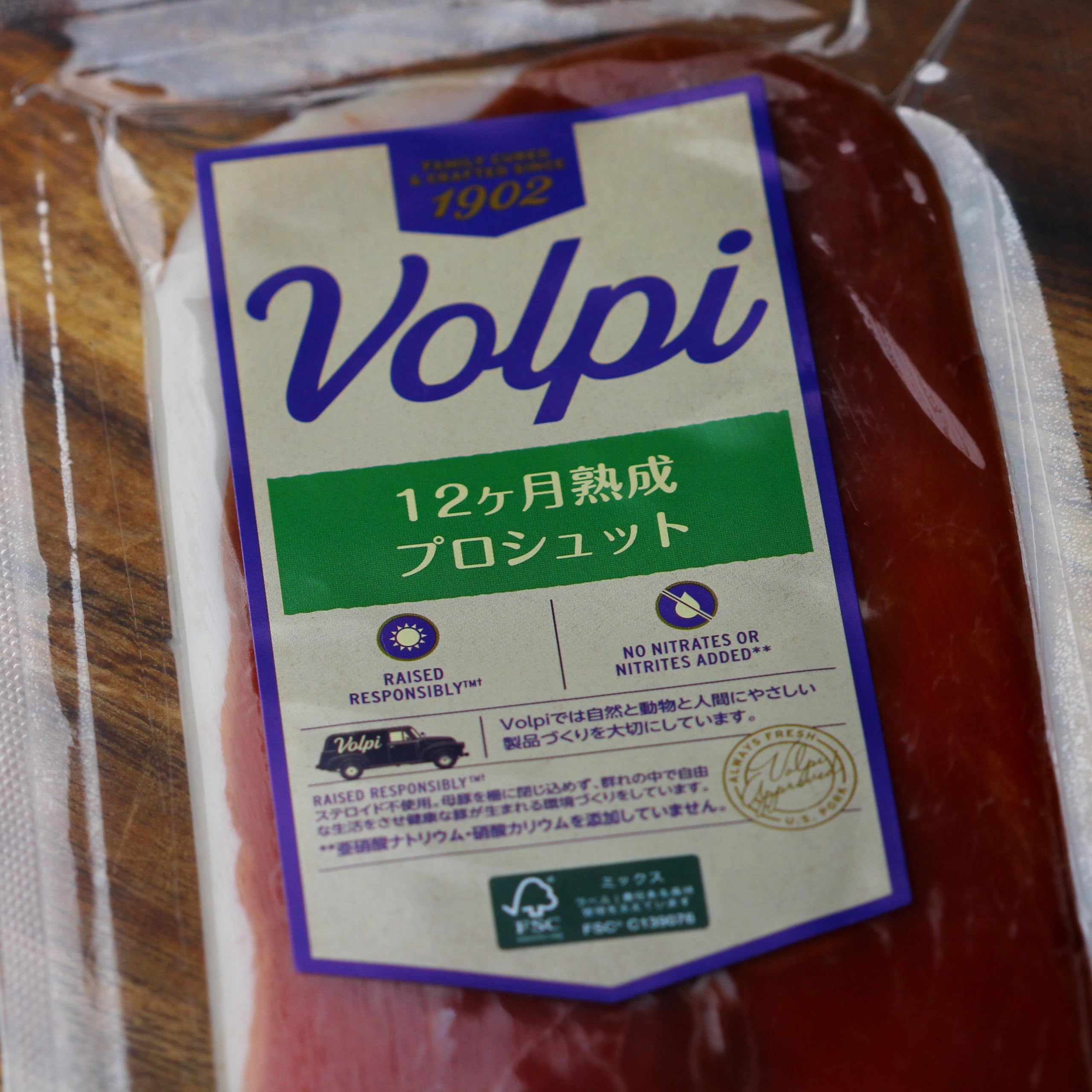 Amazon.co.jp: イタリアン プロシュート（生ハム） スライス 40g 無